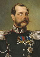 император 
Александр II