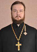 Протоиерей
Дмитрий ГОЛЬЦЕВ