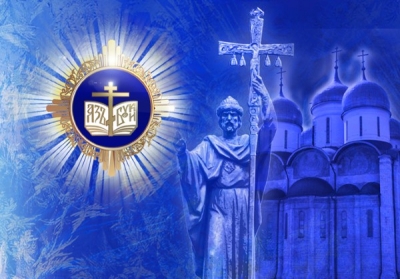 «1917 – 2017: уроки столетия» – такова основная тема XXV Международных Рождественских образовательных чтений, которые проходили в Москве с 25 по 27 января.